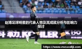 NBA｜逆转篮网 骑士15连胜