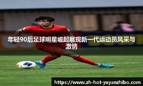 英雄联盟全球战队实力榜最新更新