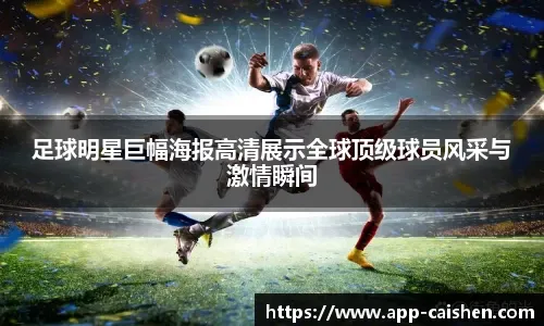 中职联盟转播改革方向